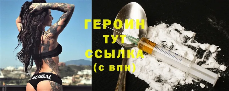 blacksprut сайт  Камбарка  ГЕРОИН Heroin 