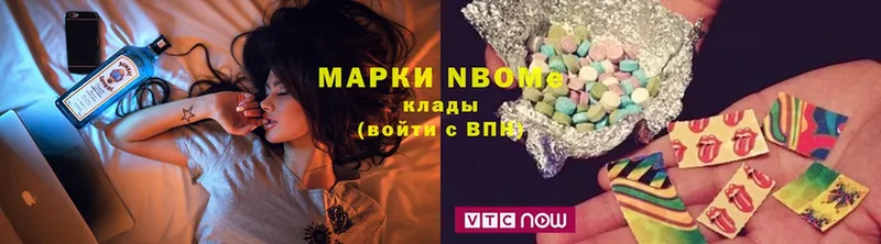 mega зеркало  Камбарка  площадка формула  Марки NBOMe 1500мкг 